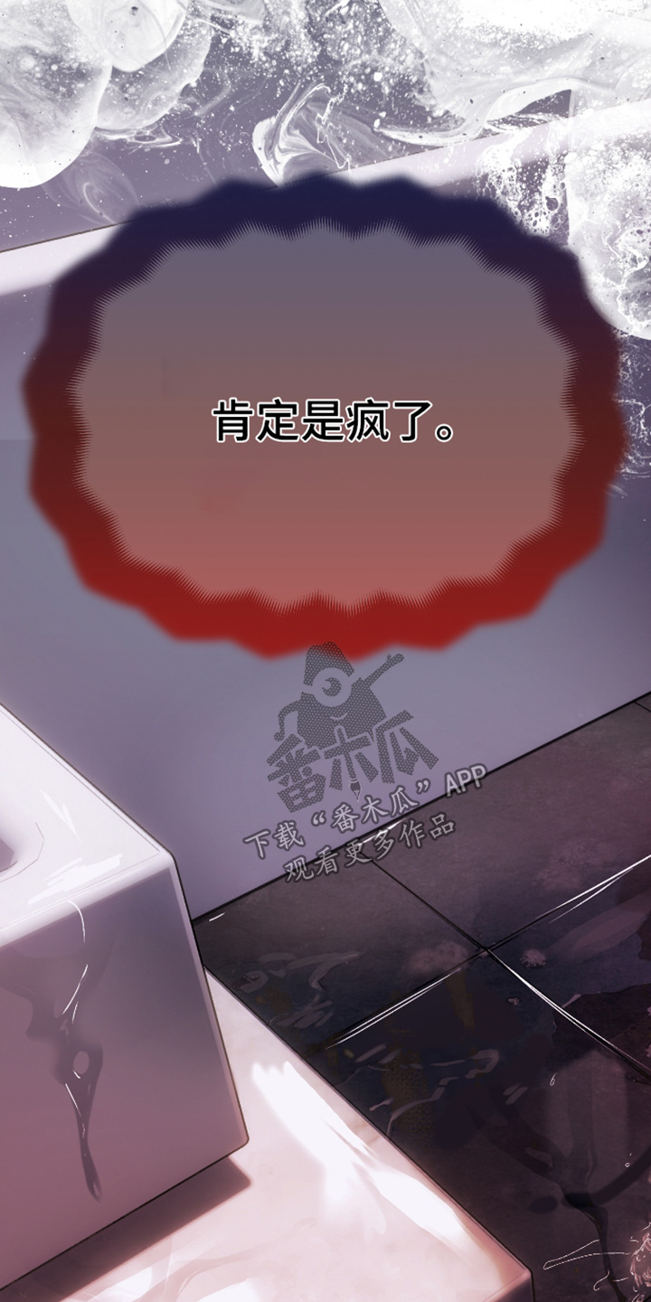 第63话19