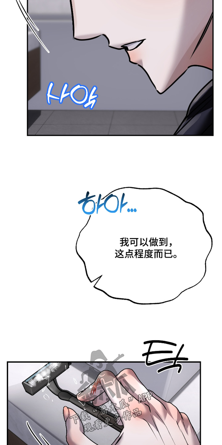 第63话9