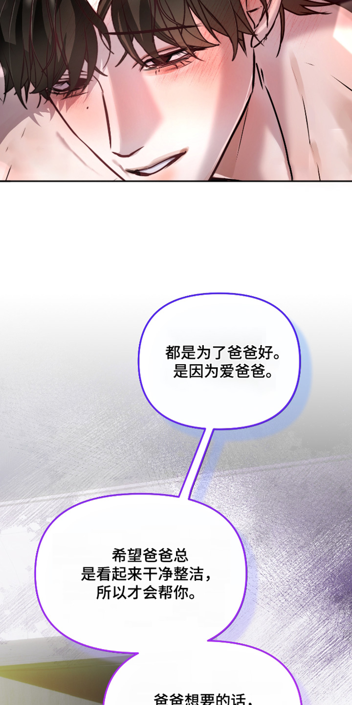 第63话12