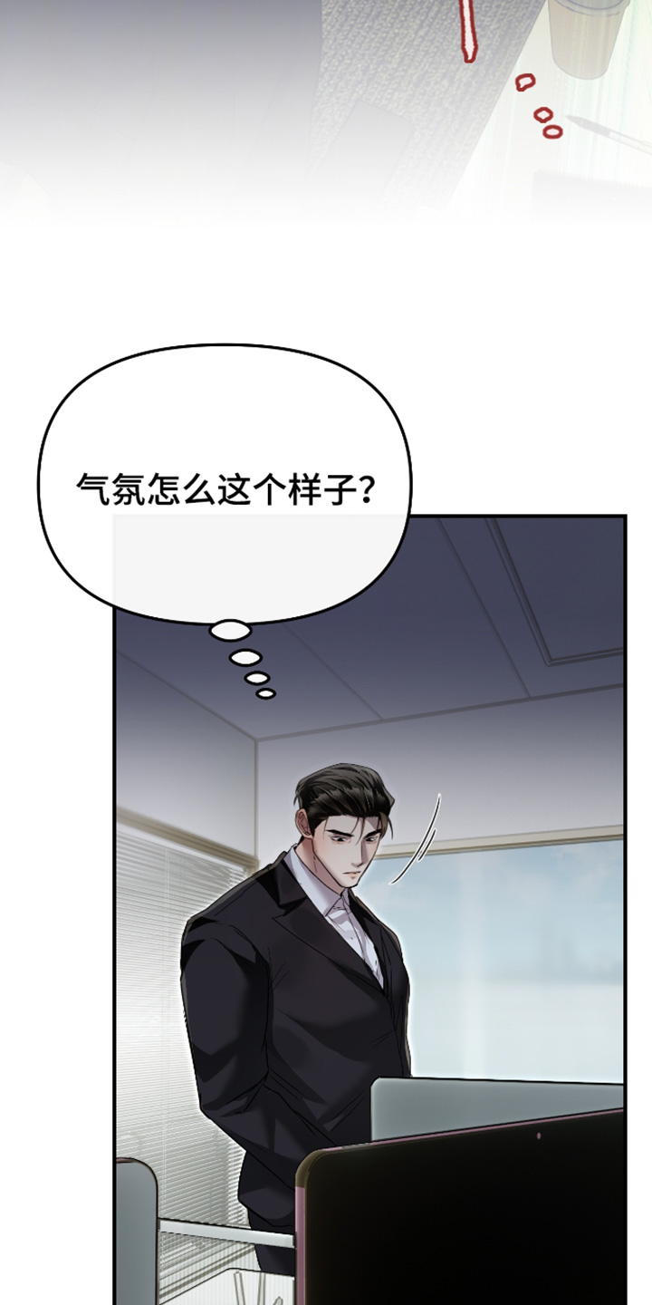 第63话26