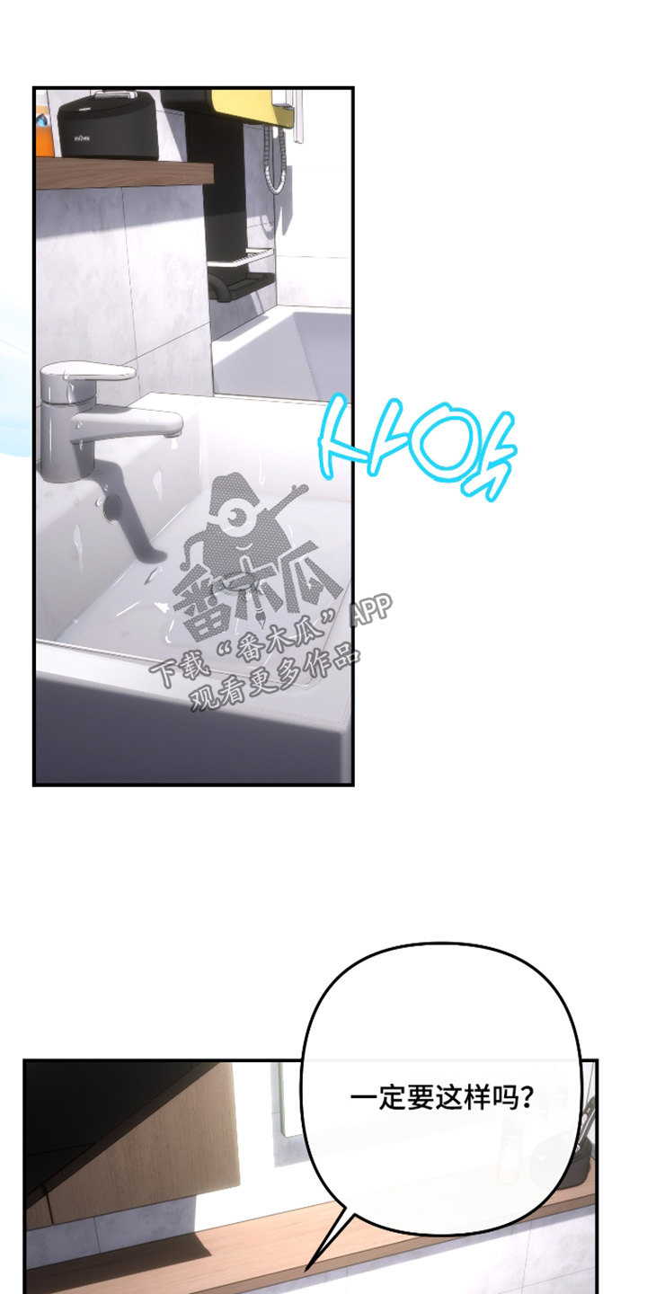 第63话7