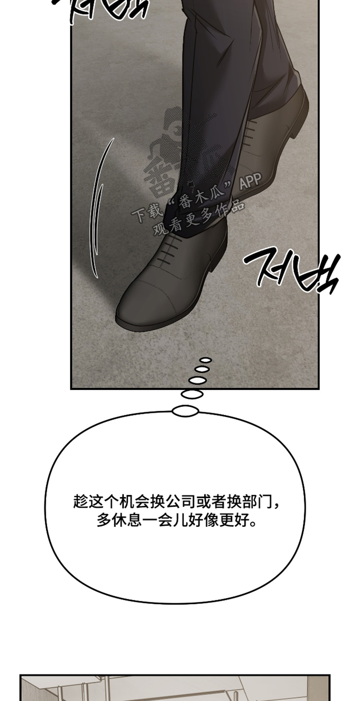 第63话22