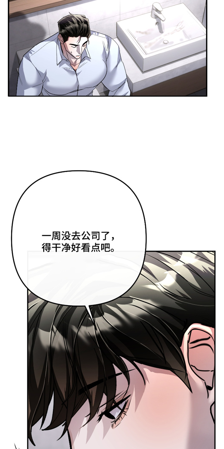 第63话8