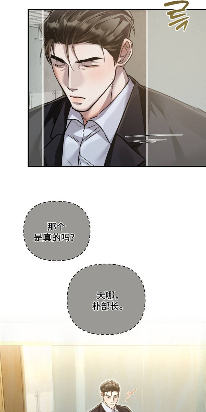 第63话24