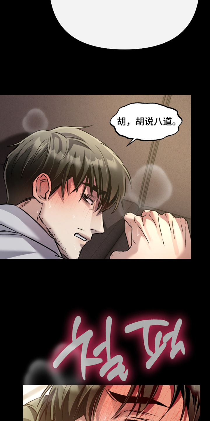 第62话9