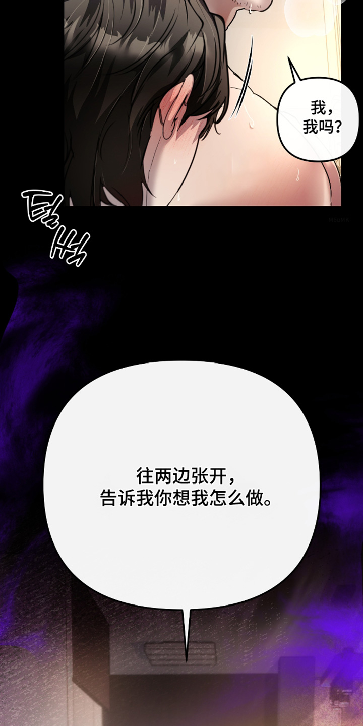 第62话30
