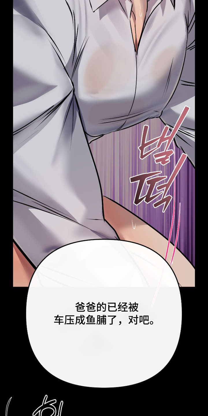 第62话19