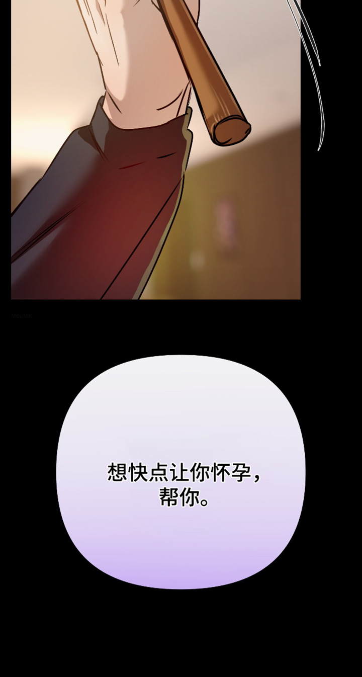 第62话26