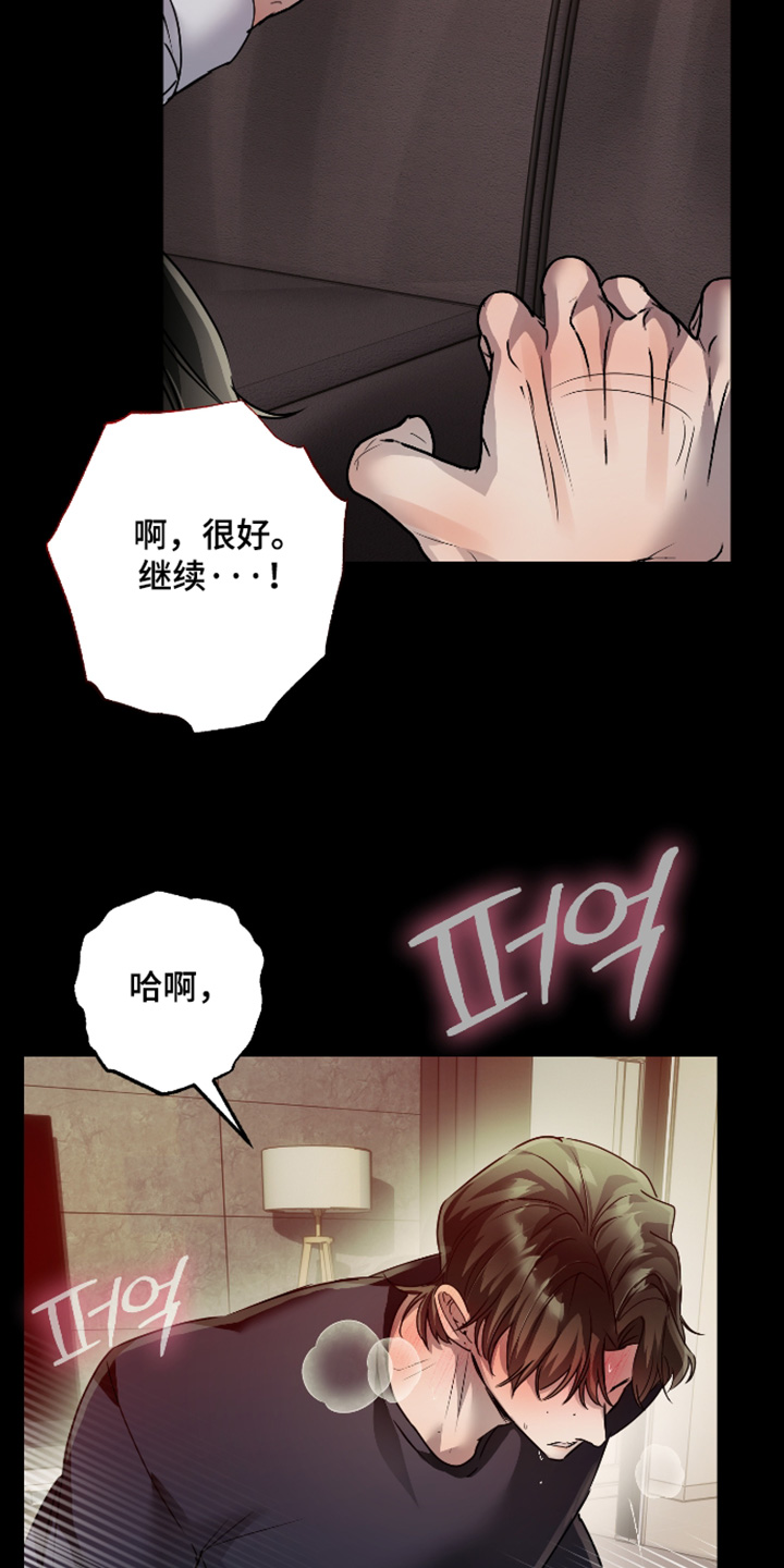 第62话4