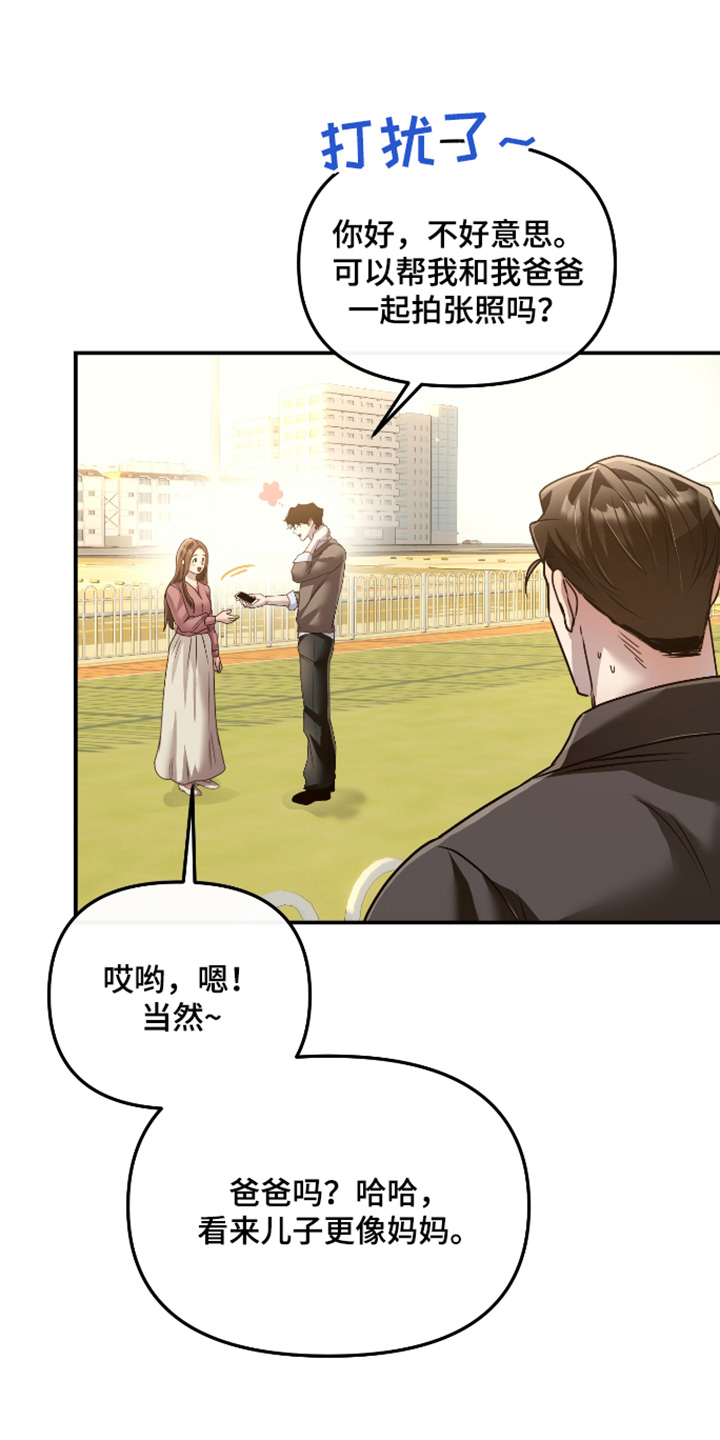 第61话7
