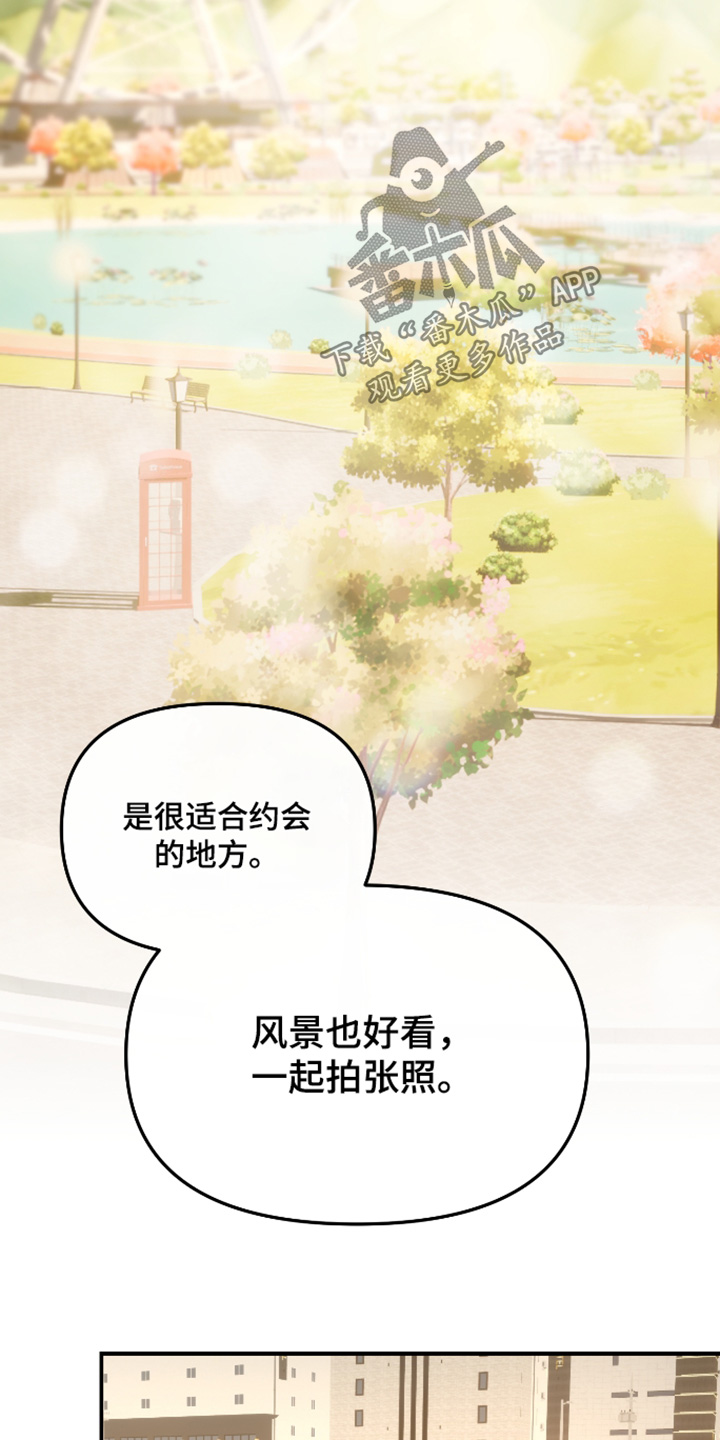第61话2