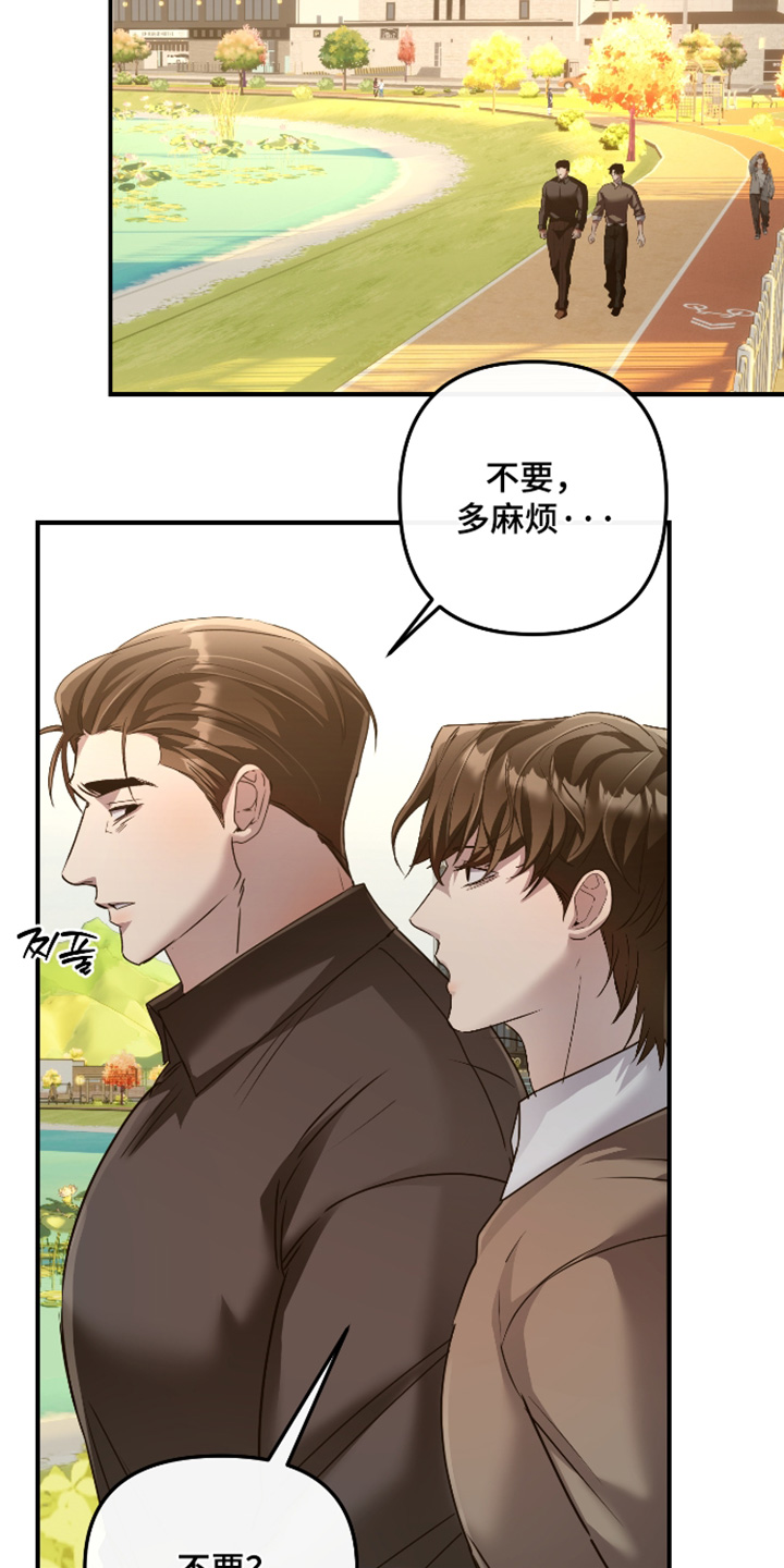 第61话3
