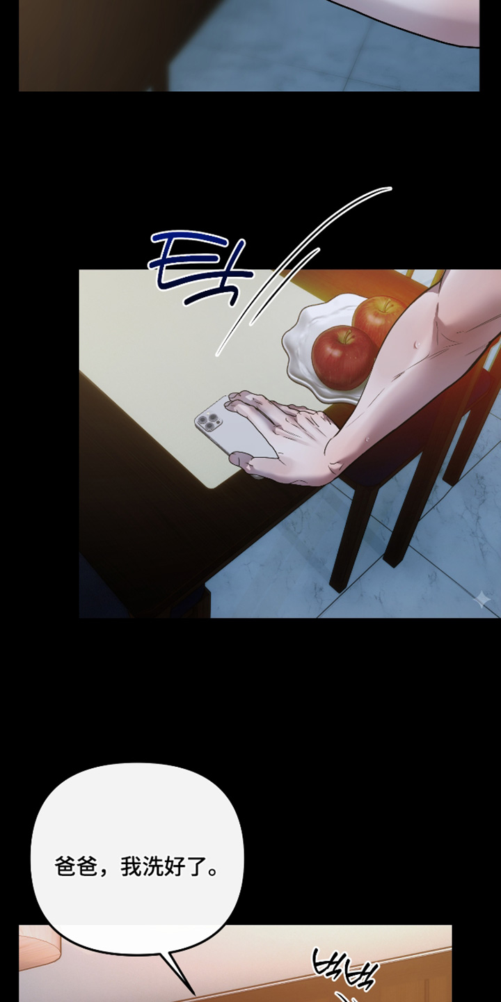 第61话17