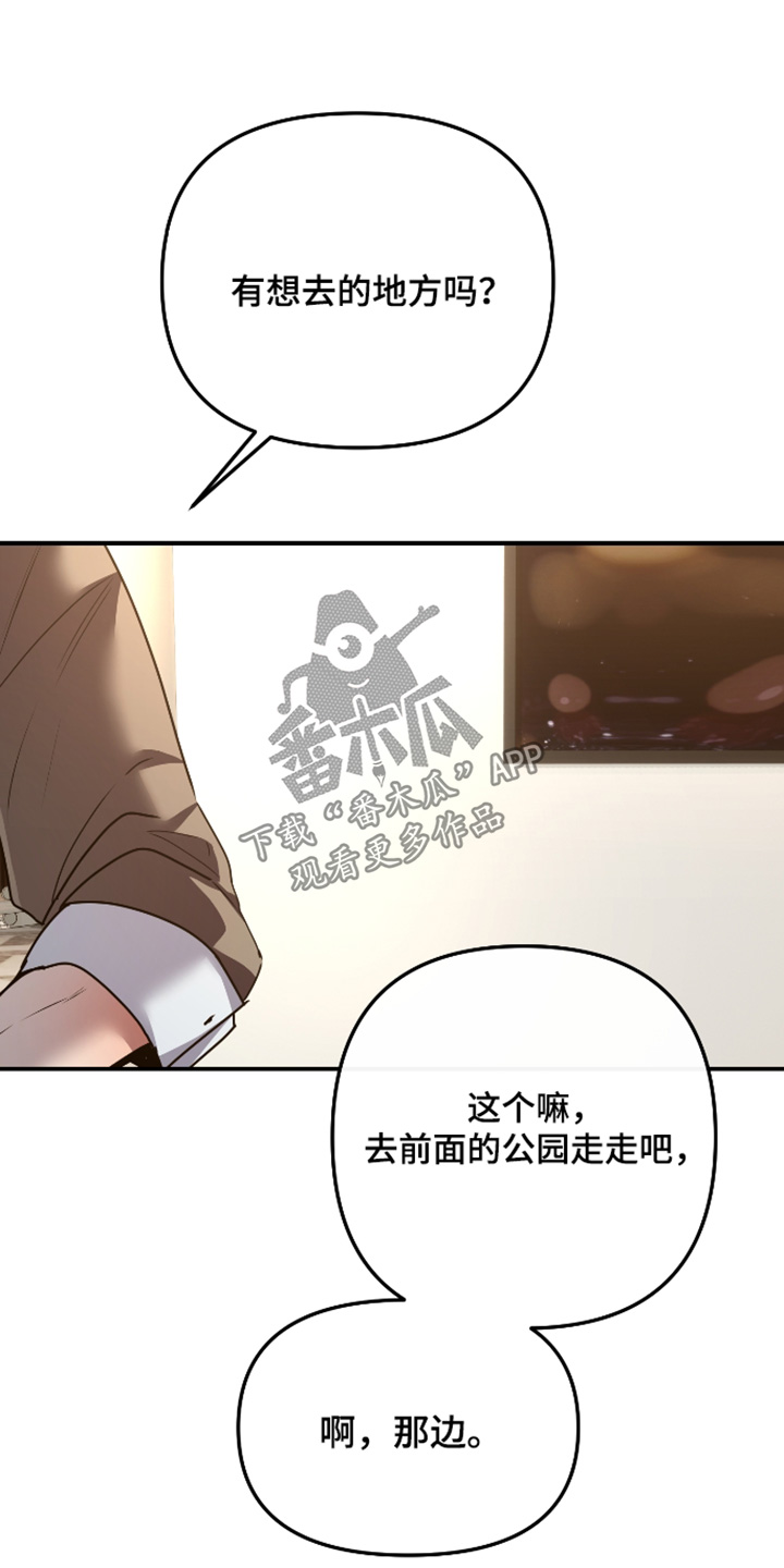 第60话31