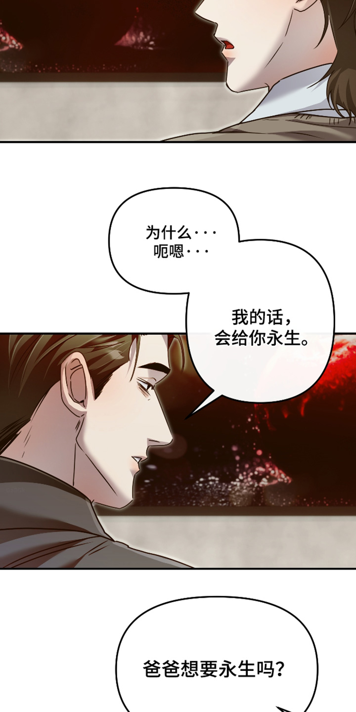 第60话21