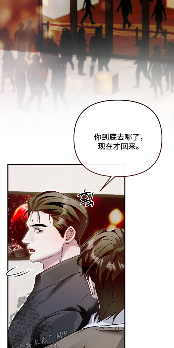 第60话6