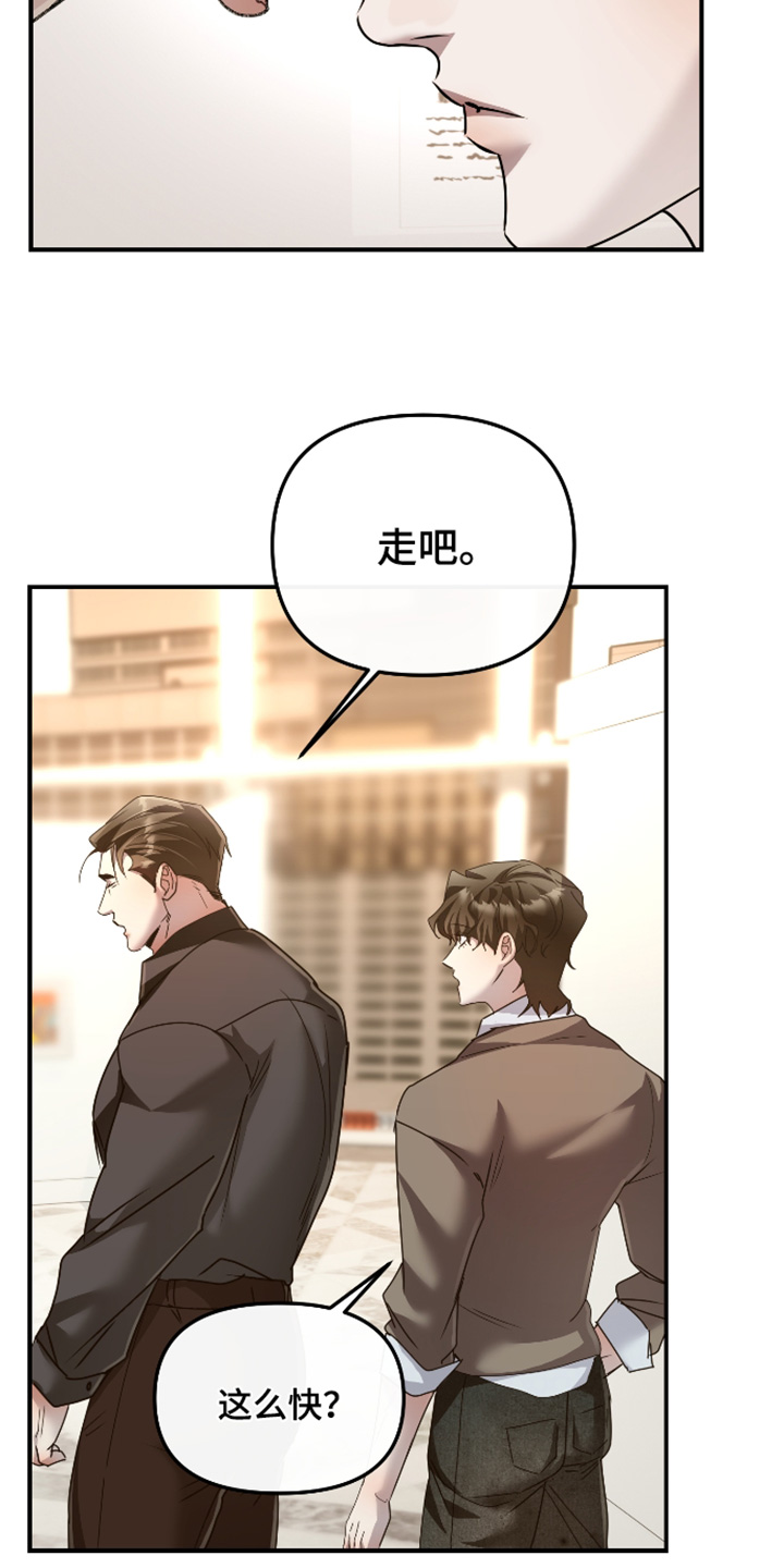 第60话30