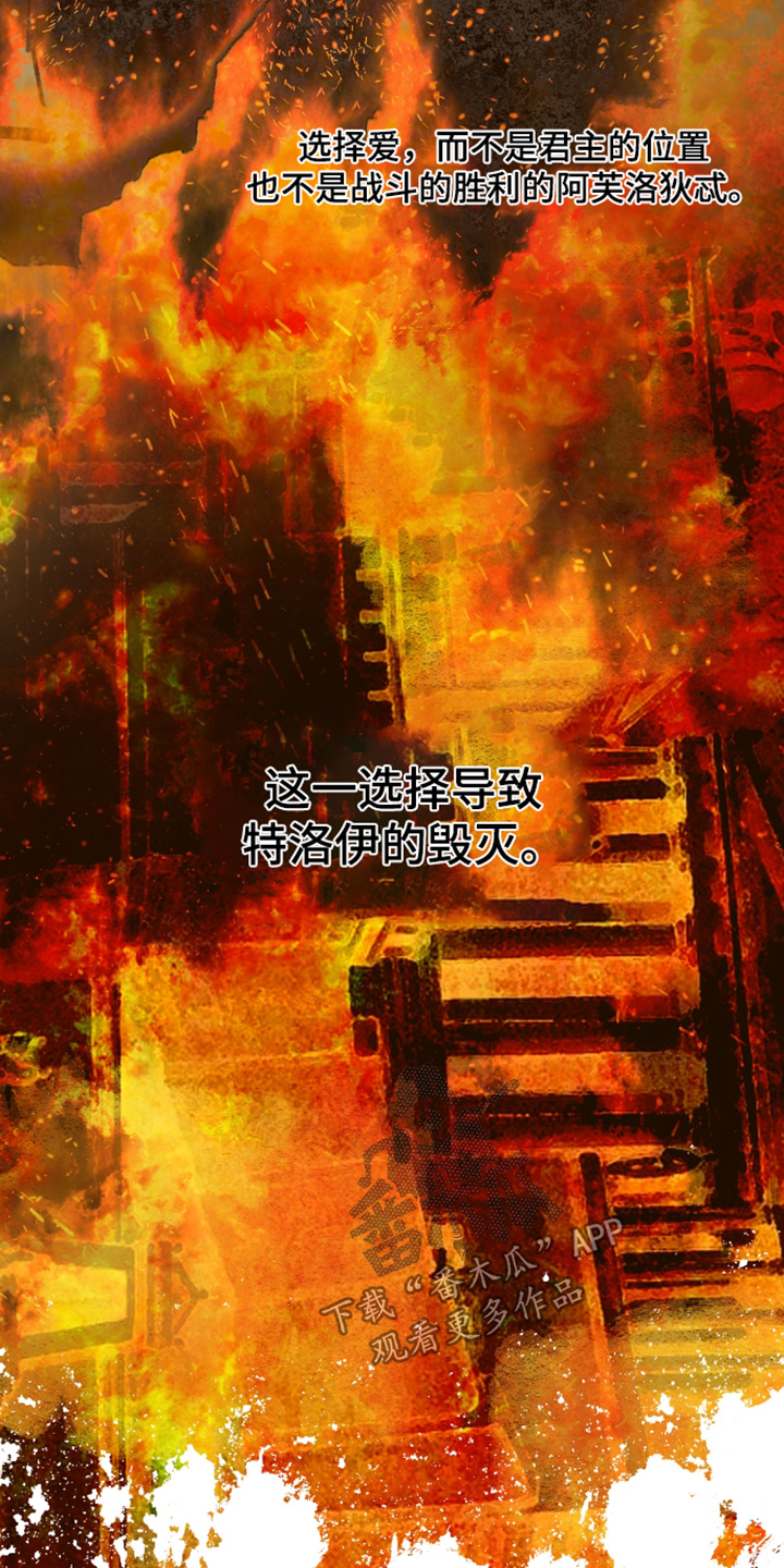 第60话17