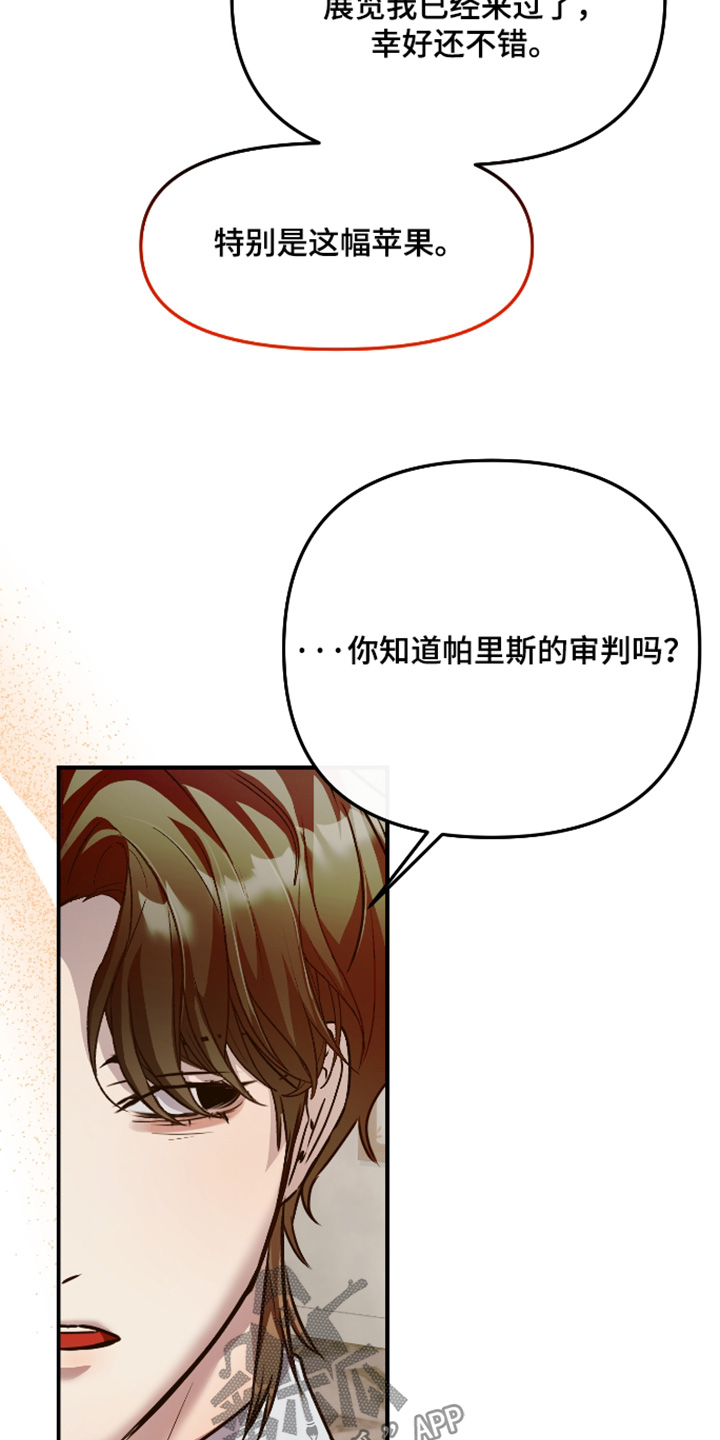 第60话13