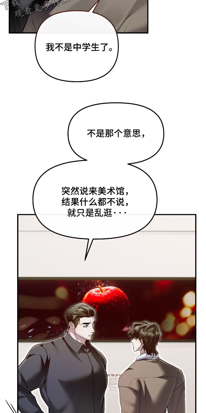 第60话7