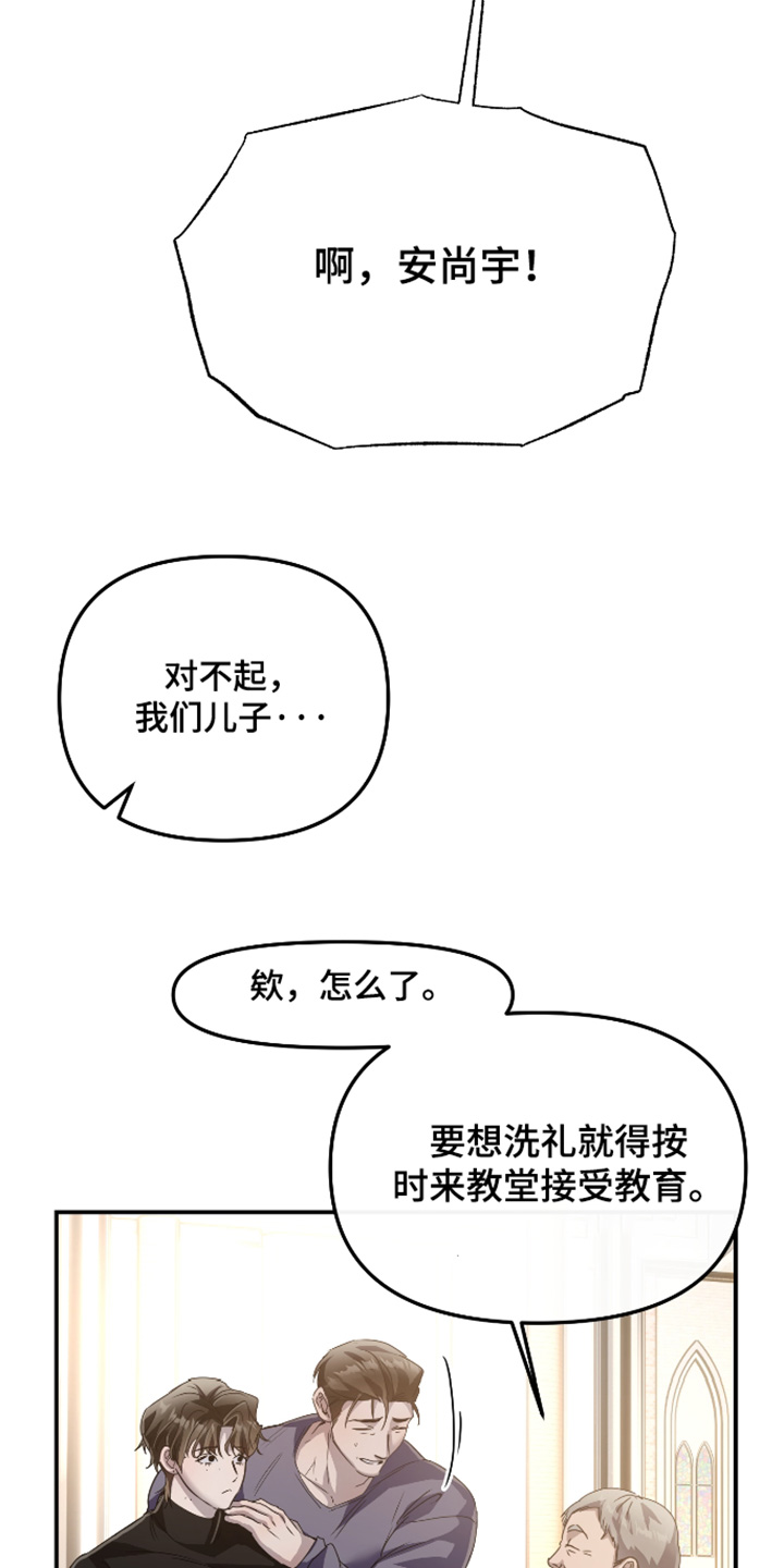 第57话4
