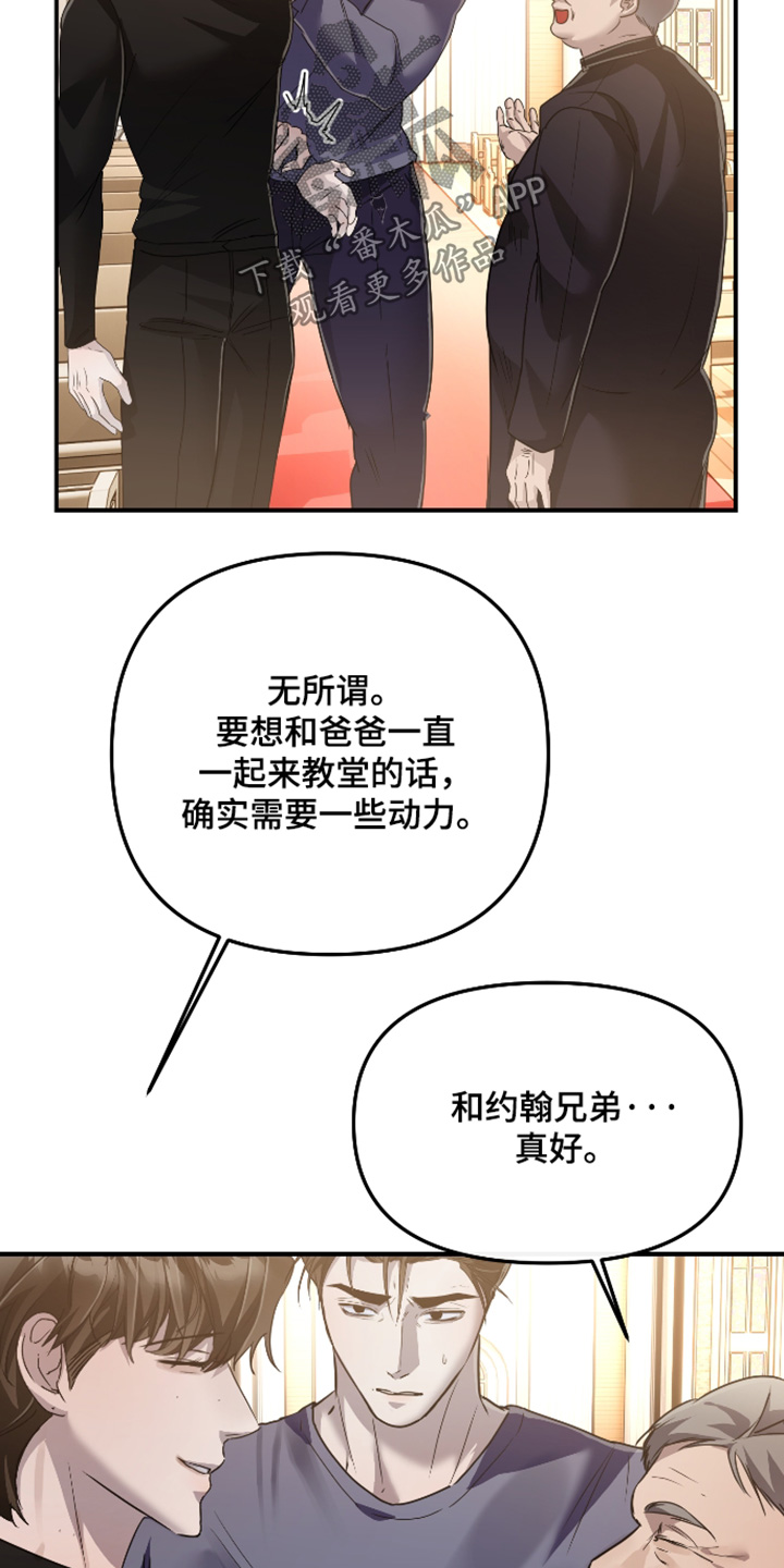 第57话5