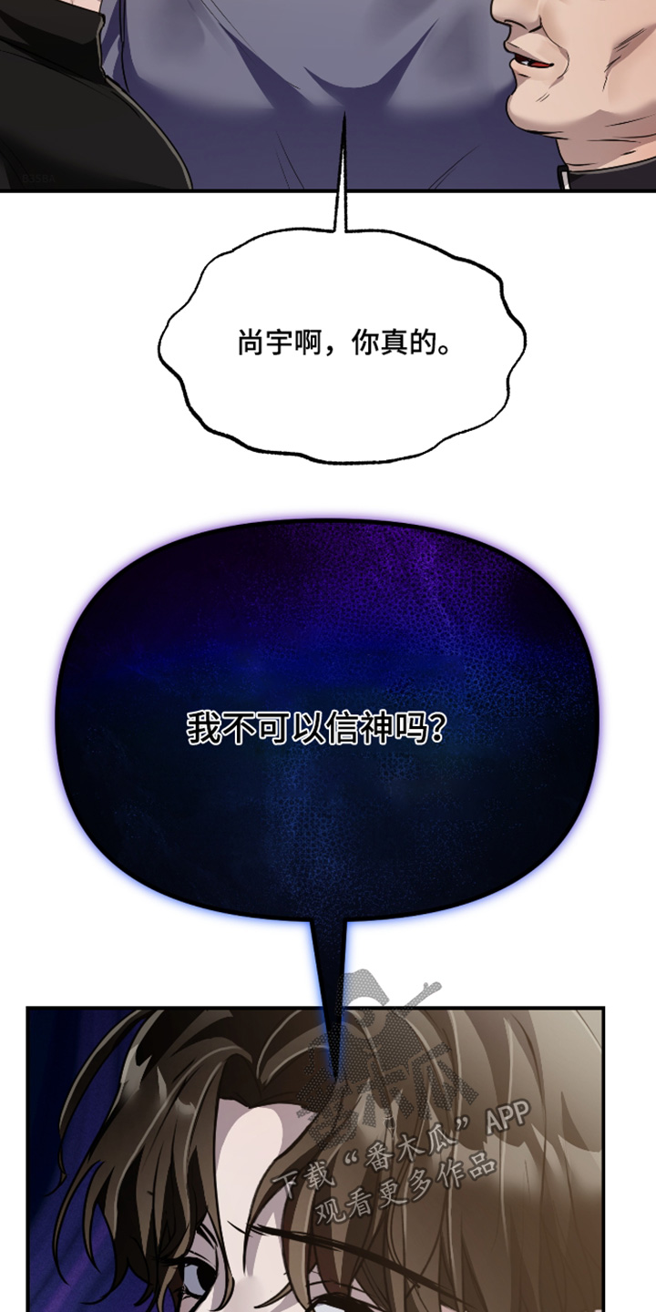 第57话6