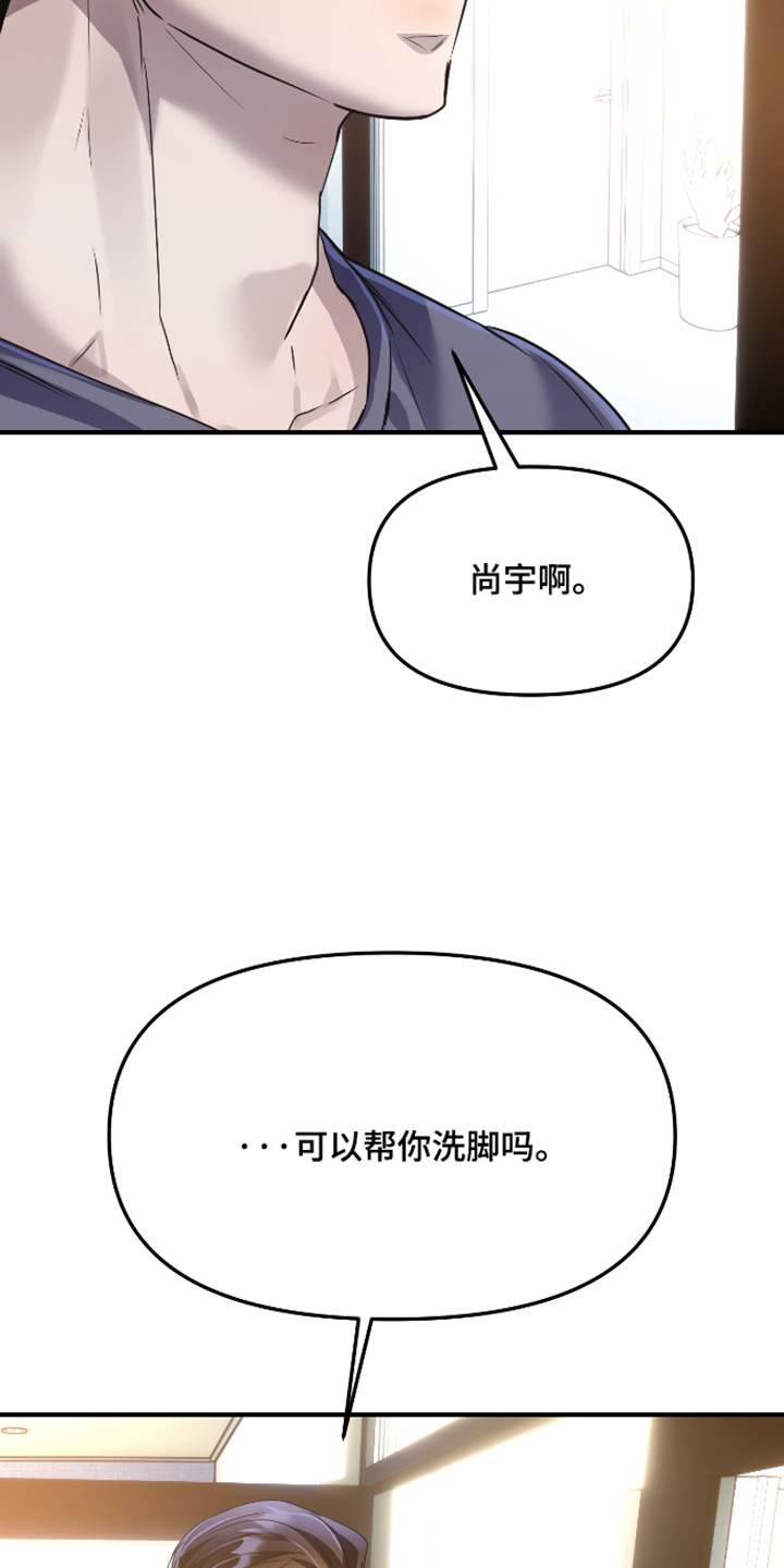 第57话12