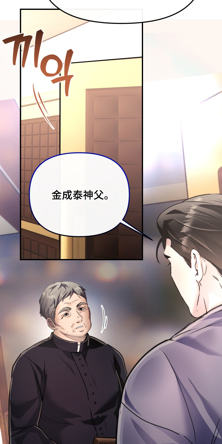 第54话5