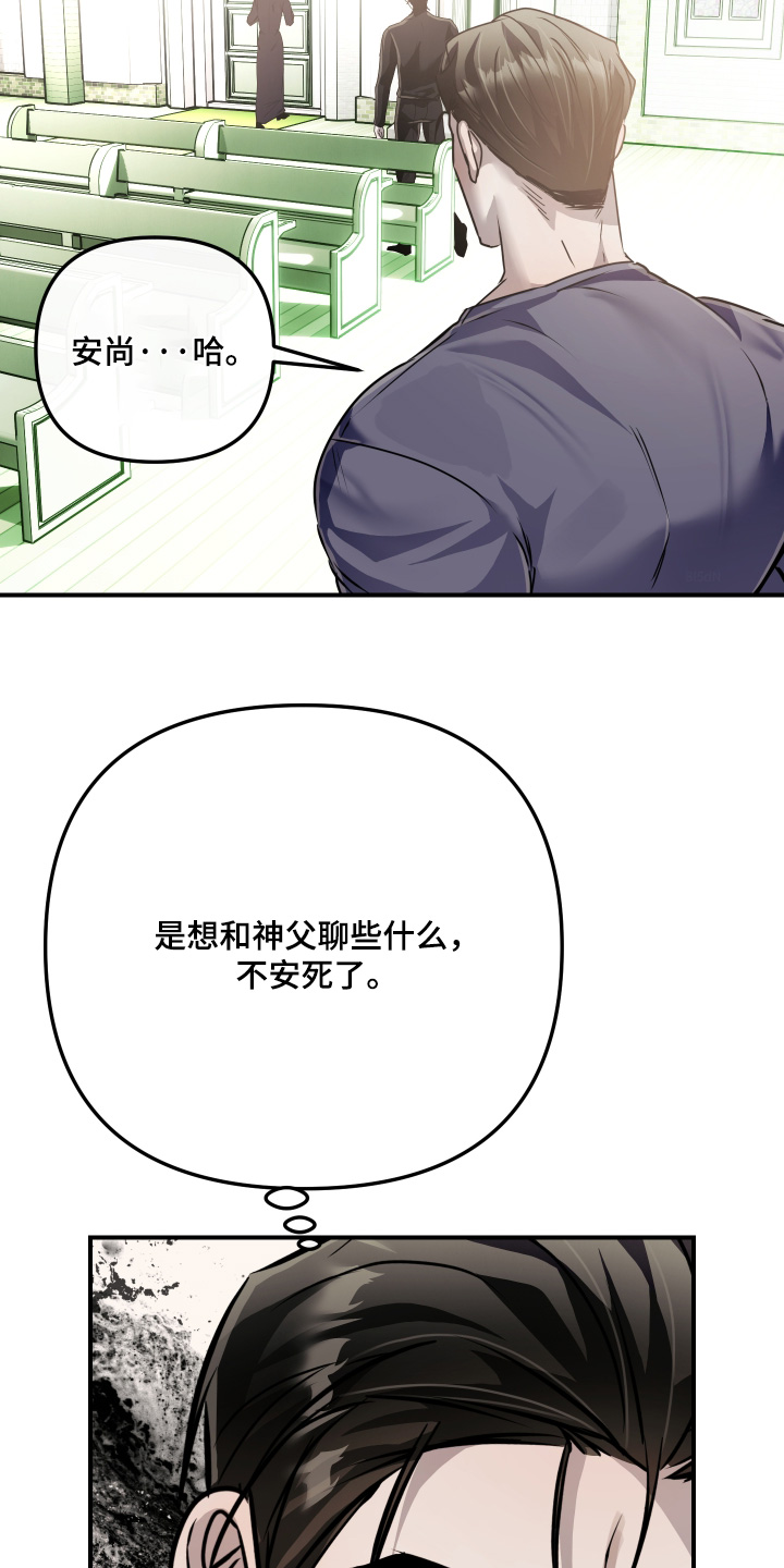 第54话3