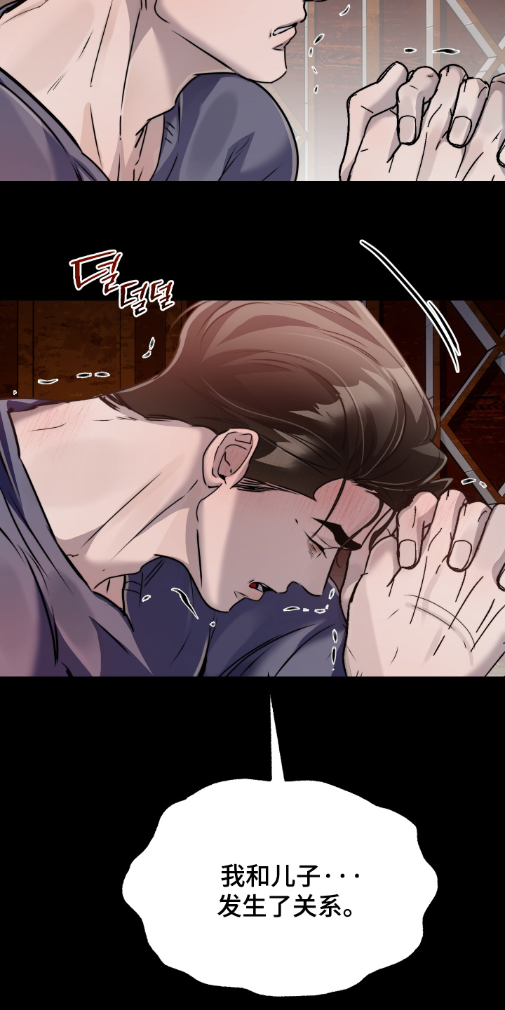 第54话21