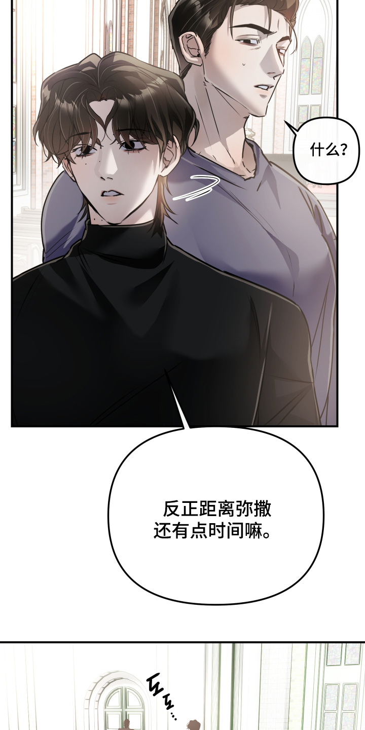 第54话2
