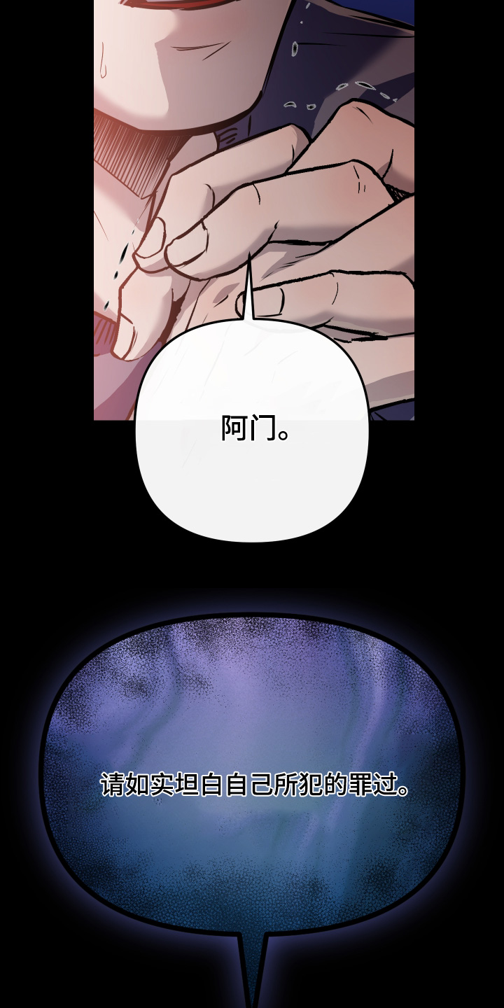 第54话19