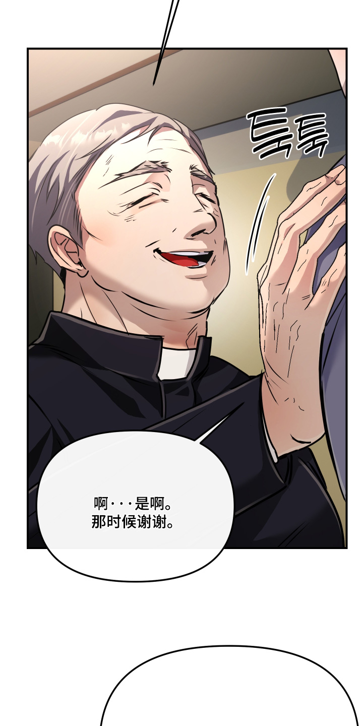 第54话7