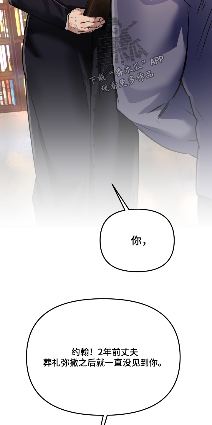 第54话6
