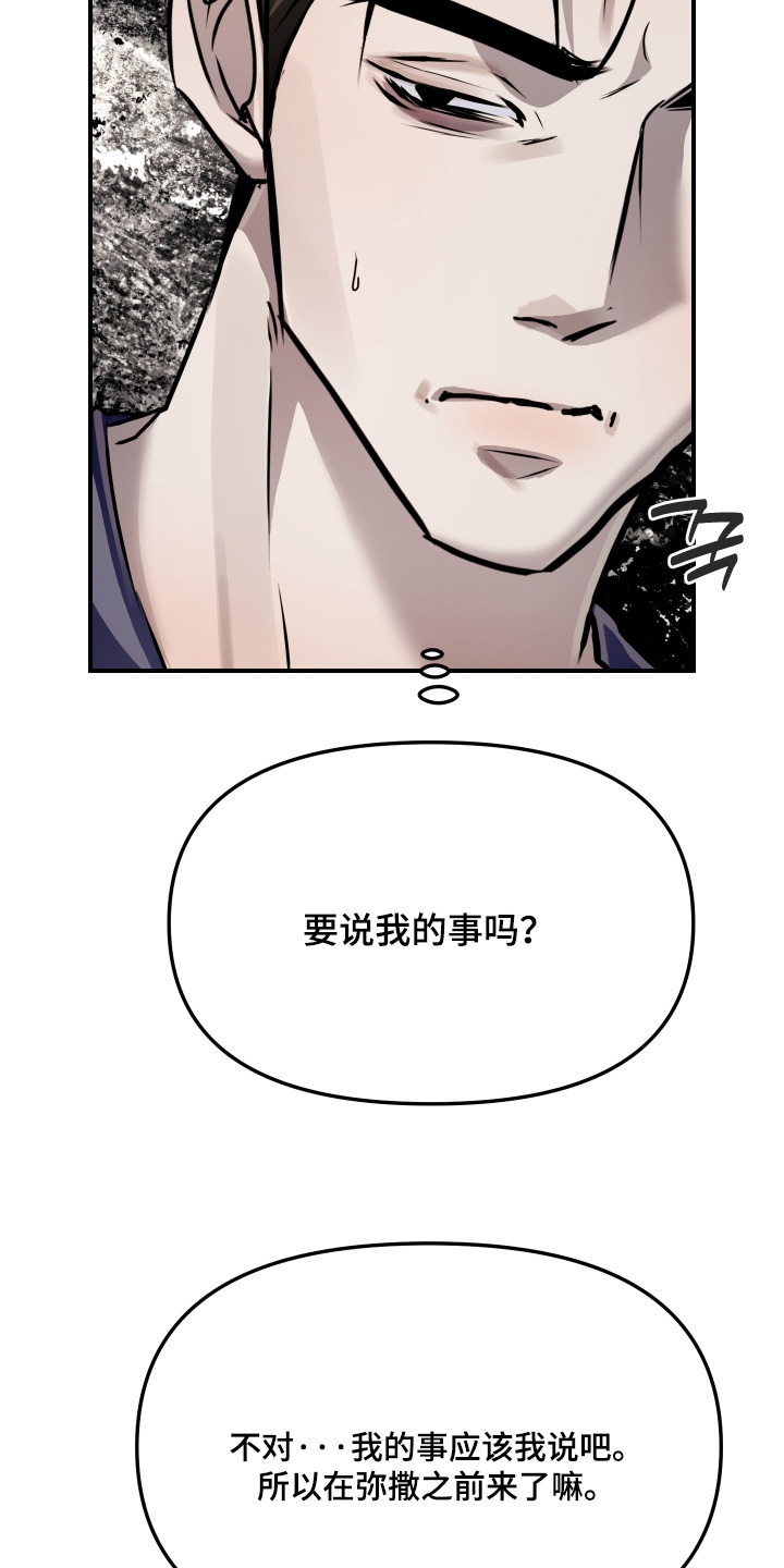 第54话4