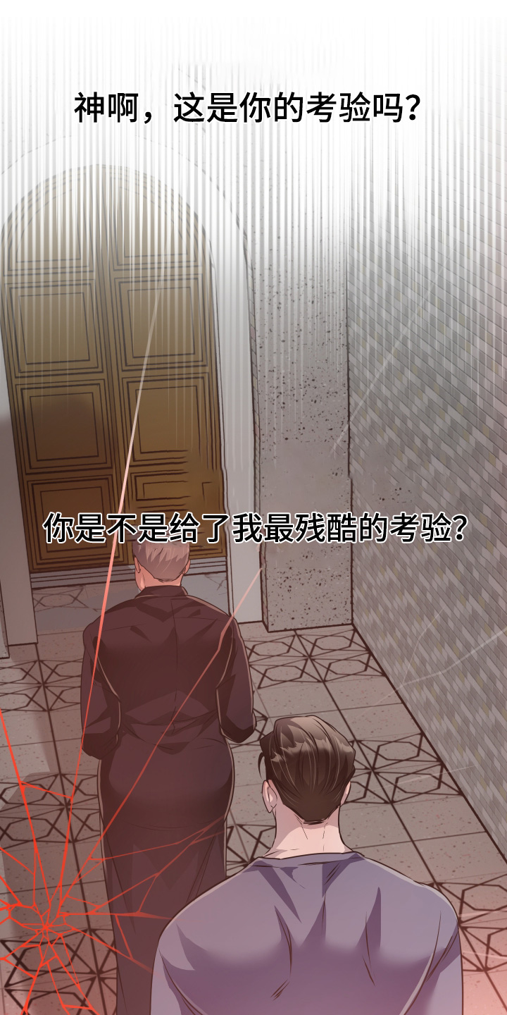 第54话15