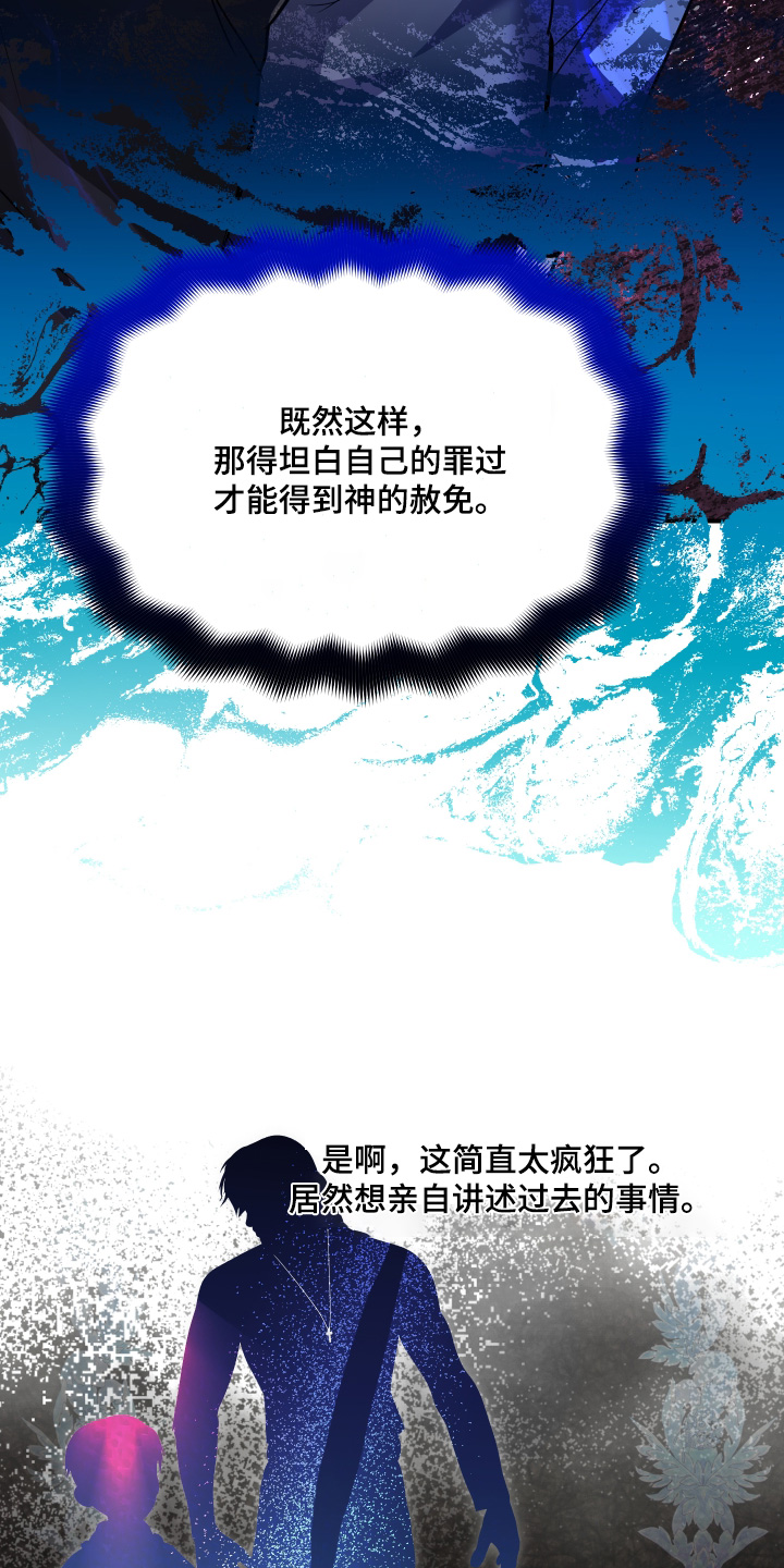 第54话10