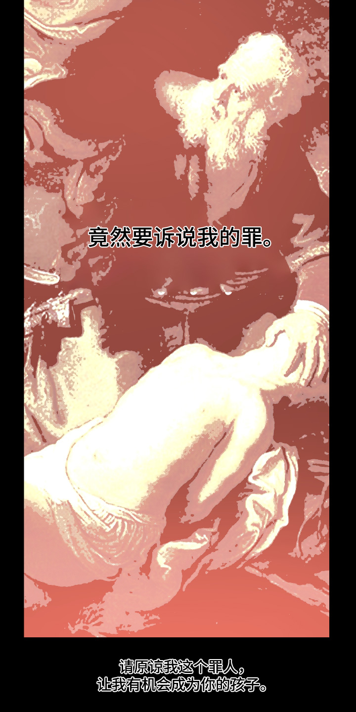 第54话17