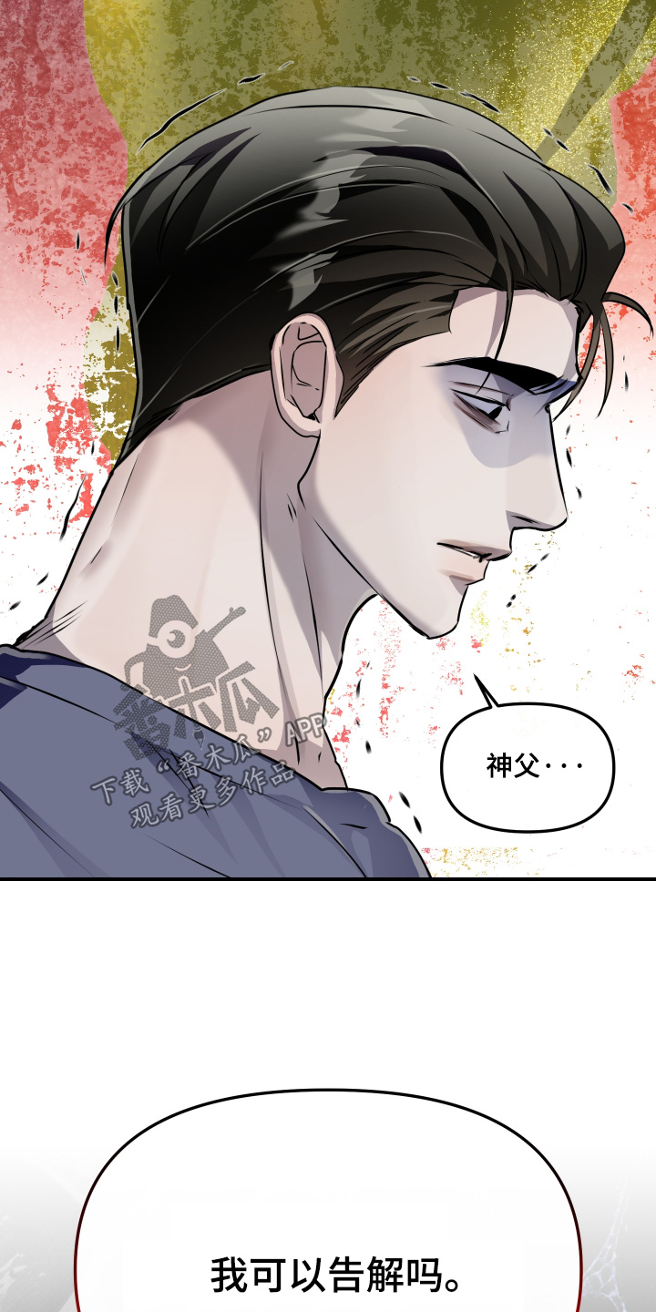 第54话13
