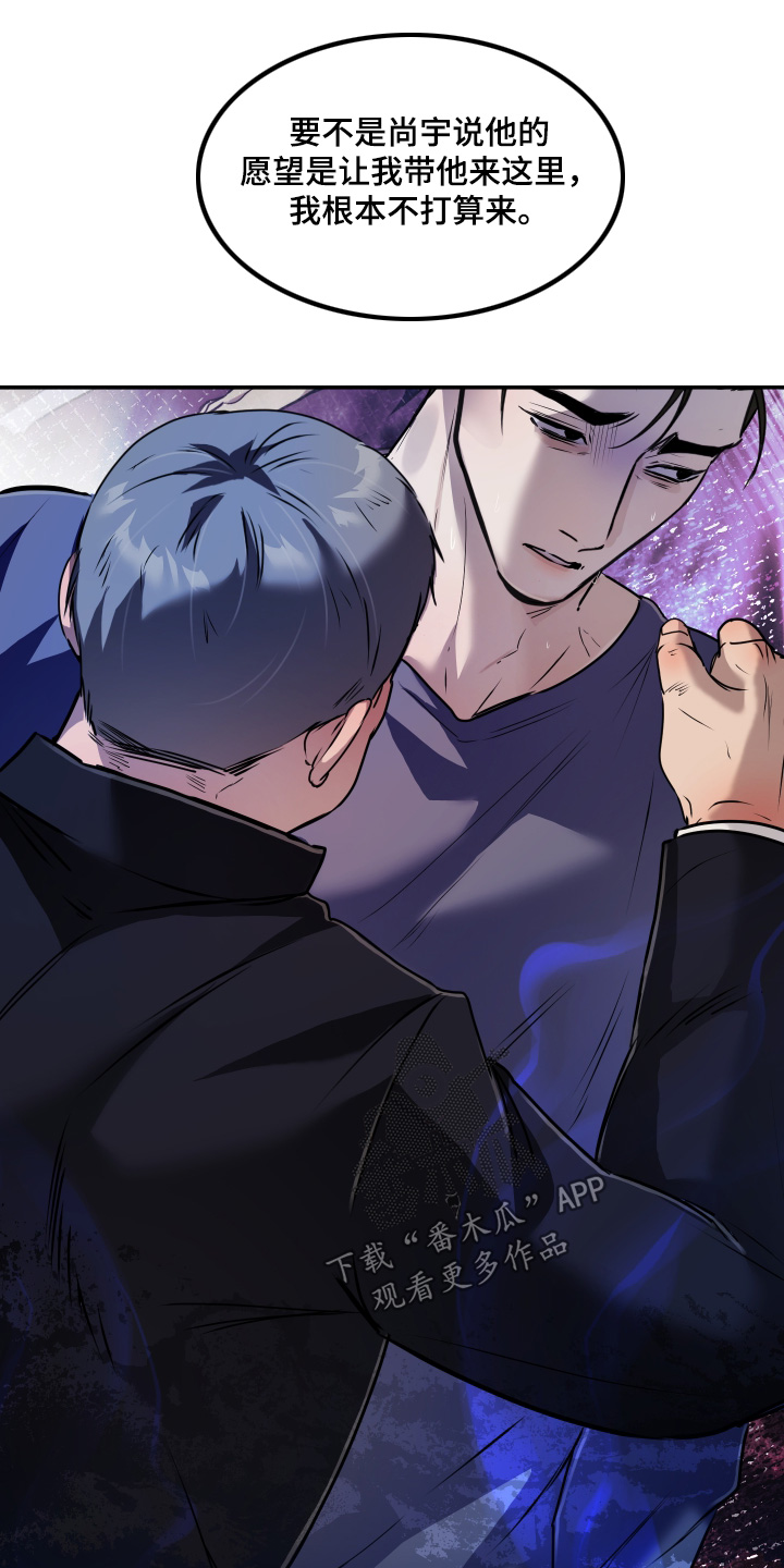 第54话9