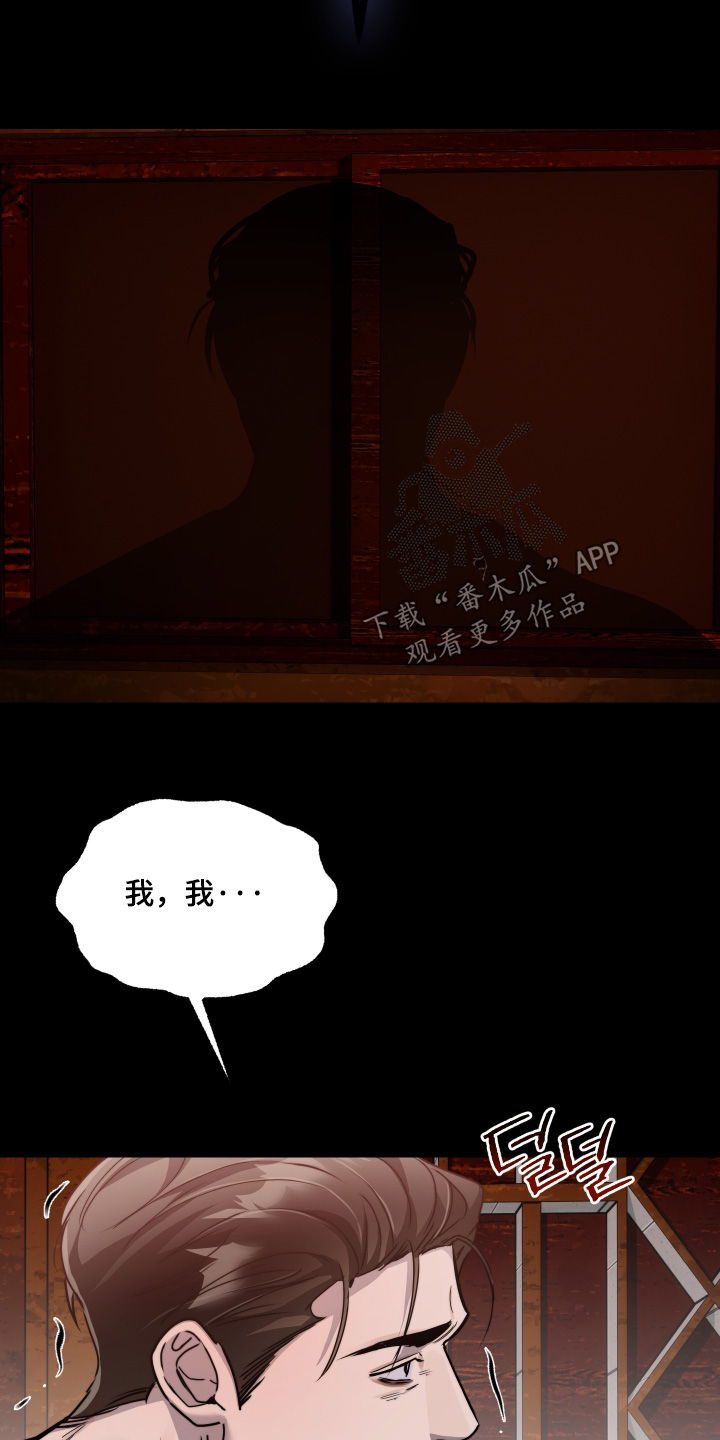 第54话20