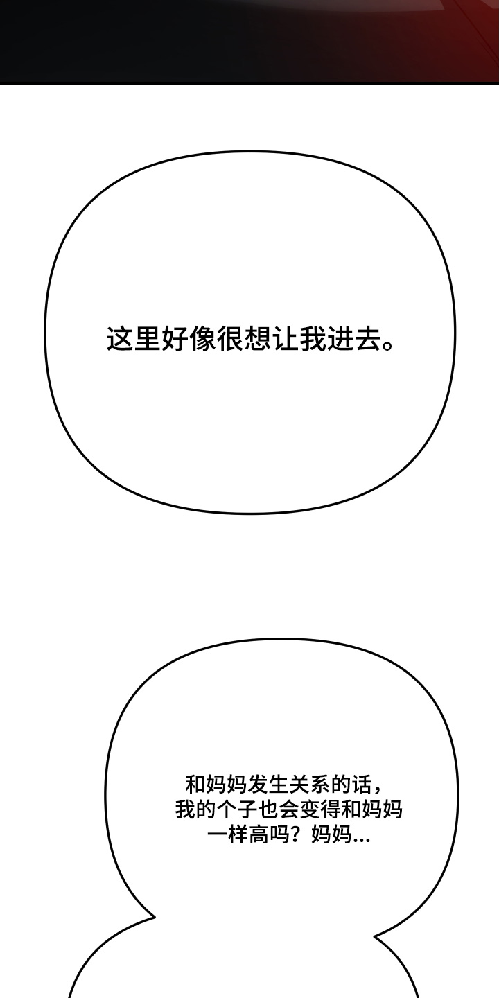 第52话11