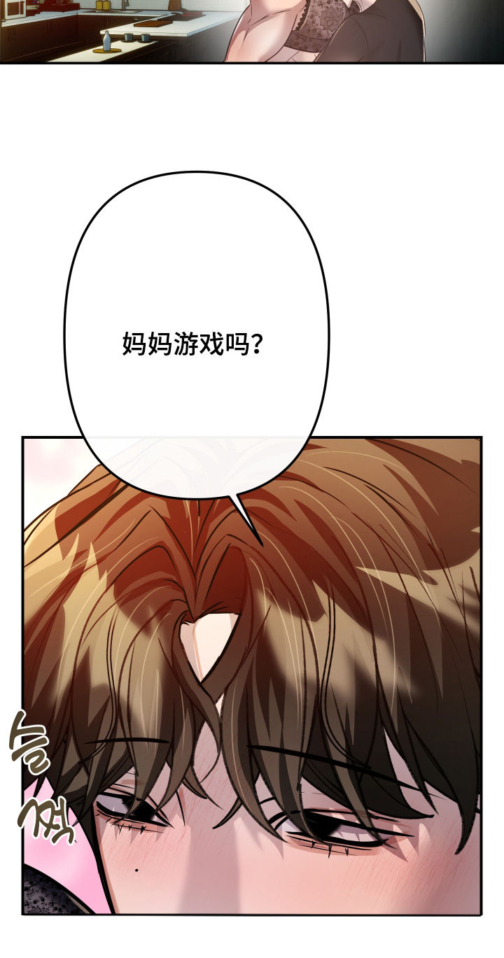 第52话9