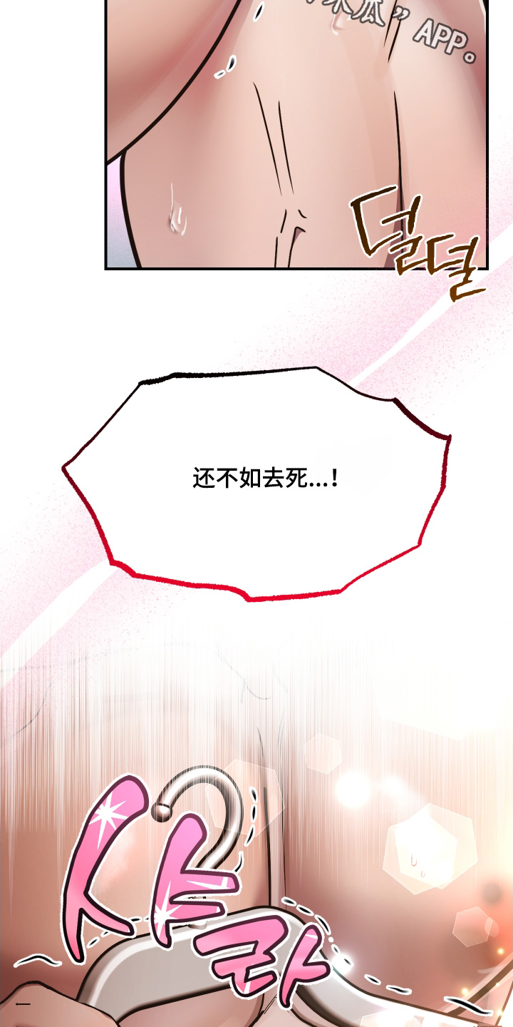 第52话1