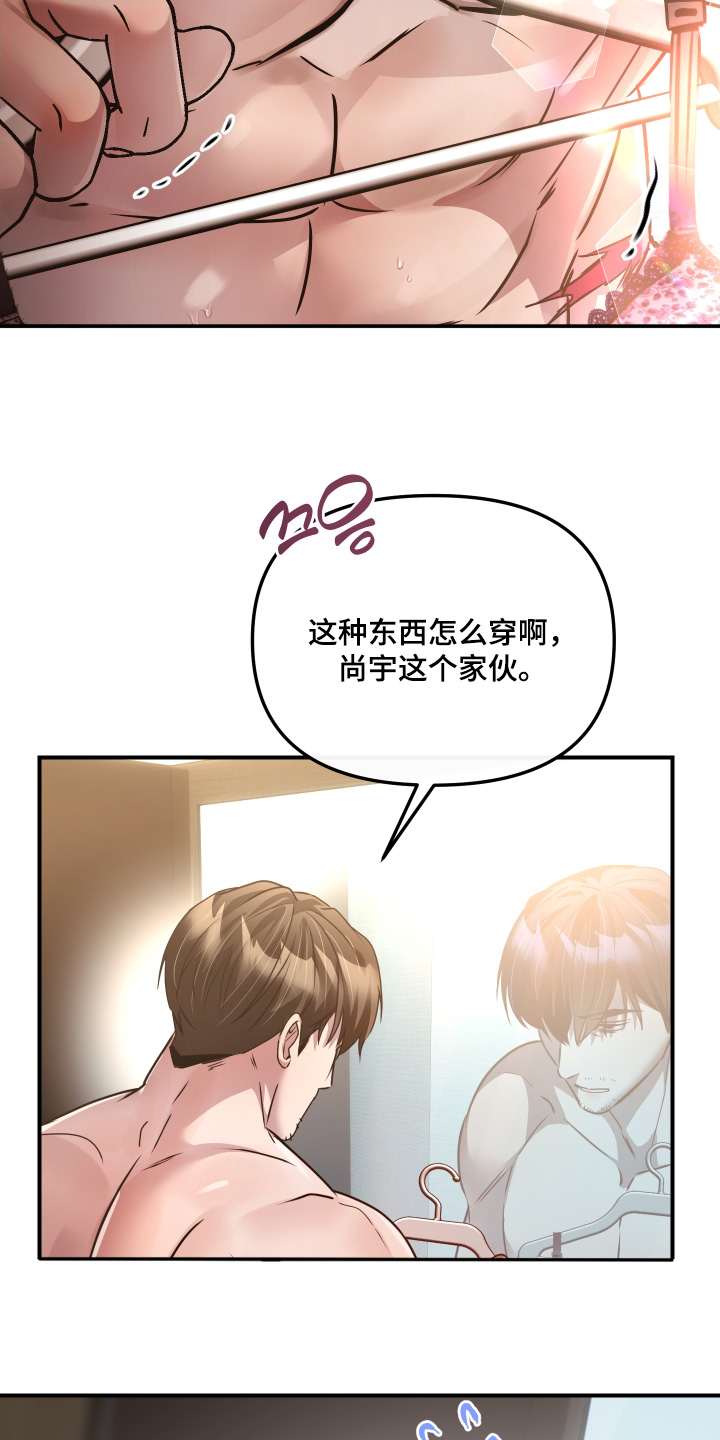 第52话2
