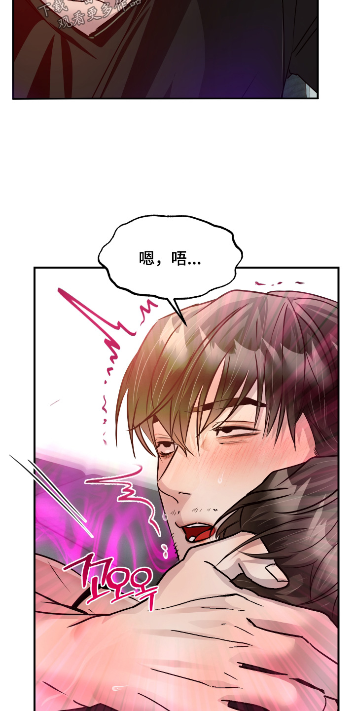 第52话22