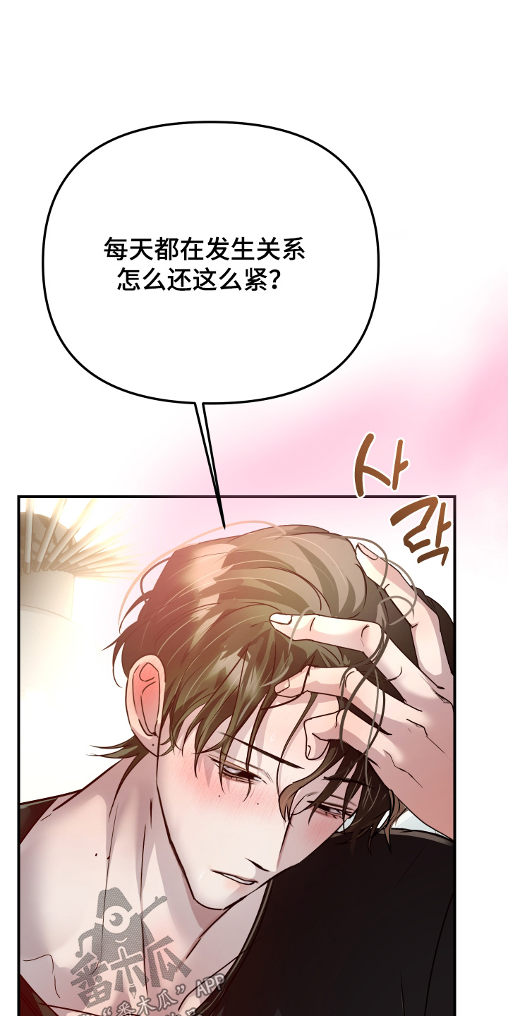 第52话21