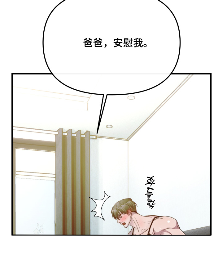 第52话16