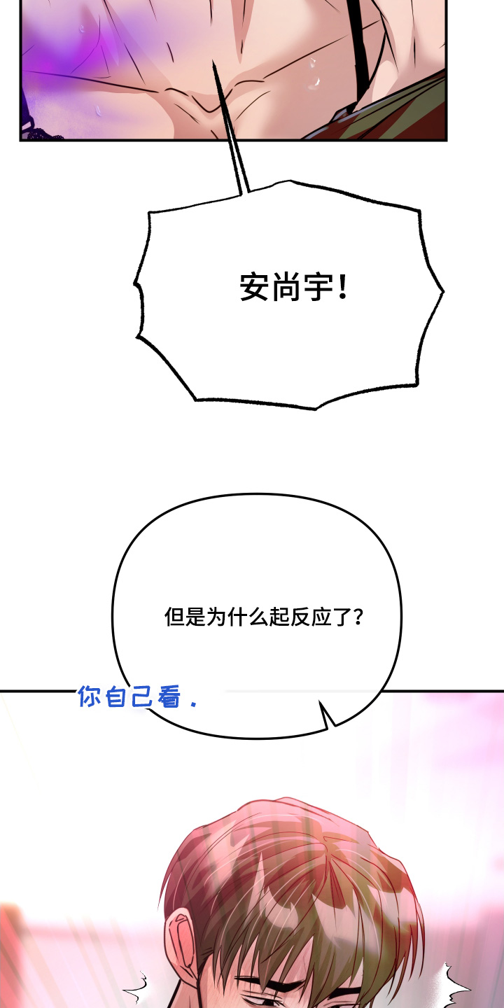 第52话7